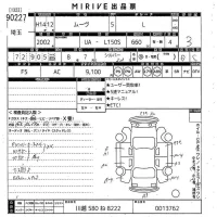 Daihatsu MOVE лот № 90227 оценка 3  с аукциона в Японии 10