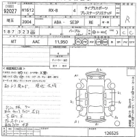 Mazda RX-8 лот № 92027 оценка R  с аукциона в Японии 10