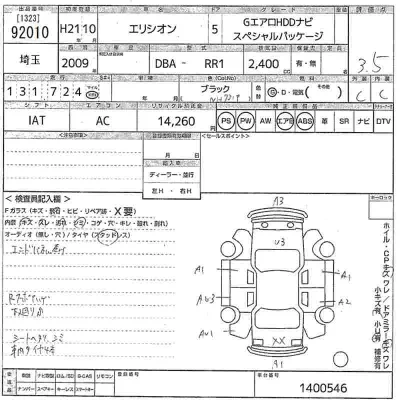 catalog-car-12