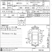 Suzuki MRWAGON лот № 463 оценка 3.5  с аукциона в Японии 10