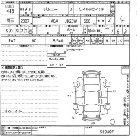 Suzuki JIMNY лот № 445 оценка 4  с аукциона в Японии 10