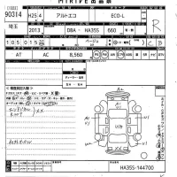 Suzuki ALTO ECO лот № 90314 оценка R  с аукциона в Японии 10