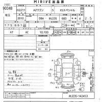 Mazda AZ WAGON лот № 90348 оценка 3.5  с аукциона в Японии 10