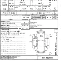 Honda VEZEL лот № 10346 оценка R  с аукциона в Японии 10