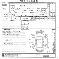Mazda VERISA лот № 85251 оценка 3.5  с аукциона в Японии 10