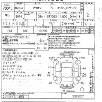 Toyota ALLION лот № 70045 оценка R  с аукциона в Японии 10