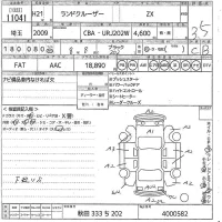 Toyota LAND CRUISER лот № 11041 оценка 3.5  с аукциона в Японии 11