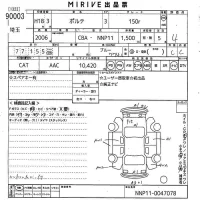 Toyota PORTE лот № 90003 оценка 4  с аукциона в Японии 10
