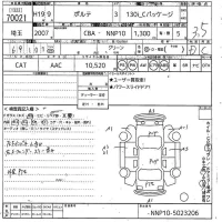 Toyota PORTE лот № 70021 оценка 3.5  с аукциона в Японии 10