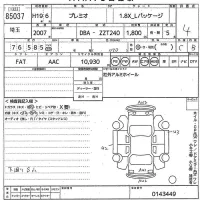 Toyota PREMIO лот № 85037 оценка 4  с аукциона в Японии 10