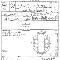 Nissan SERENA лот № 90021 оценка 4  с аукциона в Японии 11