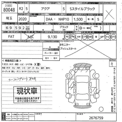 catalog-car-11