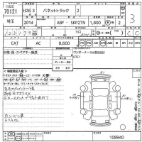 Nissan VANETTE TRUCK лот № 70121 оценка 3  с аукциона в Японии 9