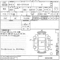 Toyota COROLLA AXIO лот № 10120 оценка 3.5  с аукциона в Японии 10