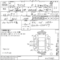 Toyota ISIS лот № 10124 оценка 3.5  с аукциона в Японии 10