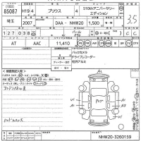 Toyota Prius лот № 85087 оценка 3.5  с аукциона в Японии 10