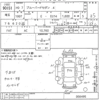 Nissan BLUEBIRD лот № 90151 оценка 3.5  с аукциона в Японии 10