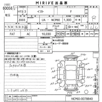 Toyota IST лот № 60056 оценка R  с аукциона в Японии 10