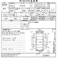 Toyota PREMIO лот № 70270 оценка 3.5  с аукциона в Японии 10