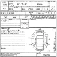 Lexus IS лот № 15173 оценка 3.5  с аукциона в Японии 10