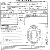 Toyota PASSO лот № 85184 оценка 3.5  с аукциона в Японии 7