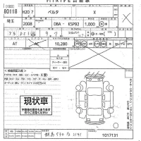 Toyota BELTA лот № 80118 оценка X  с аукциона в Японии 10