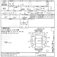 Nissan NOTE лот № 90230 оценка 3  с аукциона в Японии 2