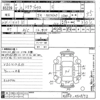 Toyota Prius лот № 85239 оценка 3.5  с аукциона в Японии 10