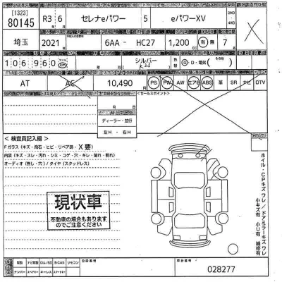 catalog-car-12