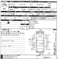 Toyota SIENTA лот № 70483 оценка 3.5  с аукциона в Японии 11