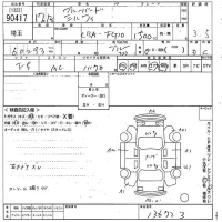 Nissan SYLPHY лот № 90417 оценка 3.5  с аукциона в Японии 10