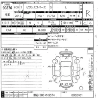 Toyota PIXIS SPACE лот № 90376 оценка R  с аукциона в Японии 10