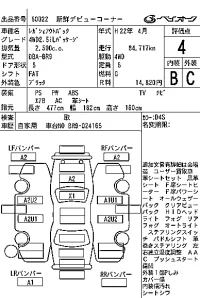 Subaru LEGACY OUTBACK лот № 60022 оценка 4  с аукциона в Японии 6