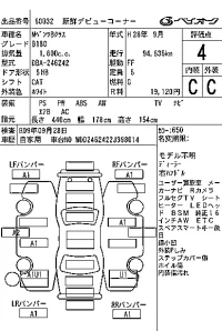 Mercedes-Benz B CLASS лот № 60032 оценка 4  с аукциона в Японии 6