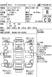 Subaru LEGACY лот № 151 оценка R  с аукциона в Японии 7