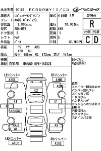 Subaru LEGACY лот № 151 оценка R  с аукциона в Японии 6