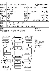Subaru LEGACY OUTBACK лот № 10113 оценка 3.5  с аукциона в Японии 6