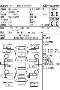 Mercedes-Benz B CLASS лот № 10137 оценка 3.5  с аукциона в Японии 7