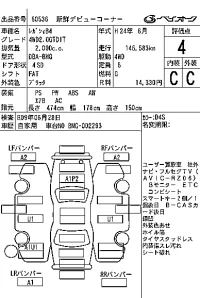Subaru LEGACY B4 лот № 60536 оценка 4  с аукциона в Японии 7