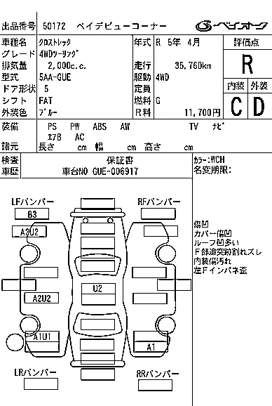 catalog-car-8