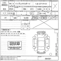 Subaru IMPREZA лот № 80023 оценка X  с аукциона в Японии 10