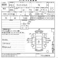 Subaru SAMBAR лот № 90041 оценка 3.5  с аукциона в Японии 9