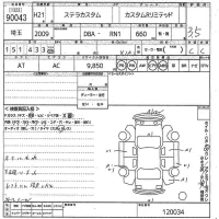 Subaru STELLA лот № 90043 оценка 3.5  с аукциона в Японии 10