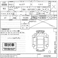 Subaru TREZIA лот № 80066 оценка X  с аукциона в Японии 10