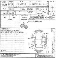 Mercedes-Benz C CLASS лот № 60011 оценка 4  с аукциона в Японии 10