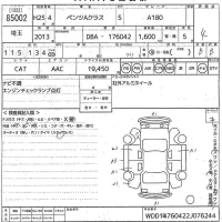Mercedes-Benz A CLASS лот № 85002 оценка 4  с аукциона в Японии 10