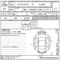 Mercedes-Benz CLS лот № 35006 оценка 3.5  с аукциона в Японии 10