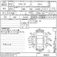 Subaru EXIGA лот № 90137 оценка 3.5  с аукциона в Японии 11