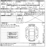 Mercedes-Benz E CLASS лот № 80127 оценка X  с аукциона в Японии 10