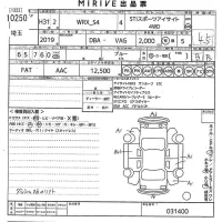 Subaru WRX лот № 10250 оценка 4.5  с аукциона в Японии 10